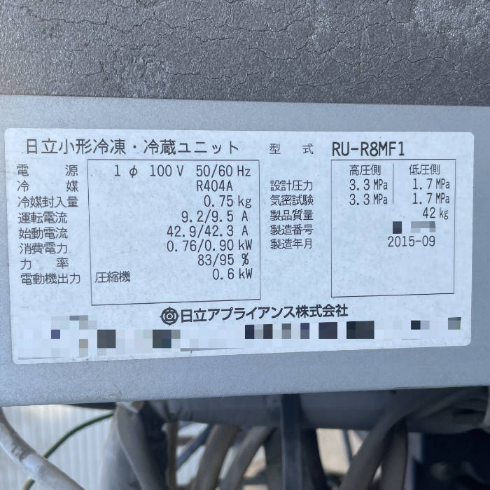 中古｜プレハブ冷蔵庫 1坪 RU-R8MF1 日立 2015年 プレハブ 冷蔵庫 業務用 ｜動産王｜千葉｜送料無料