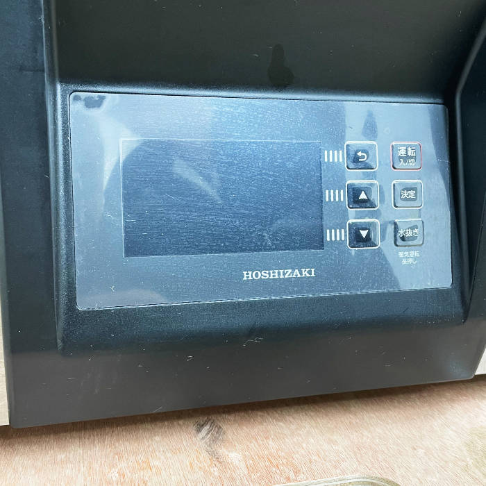 中古｜真空包装機 HPS-300B ホシザキ 2023年 真空パック 業務用 シーラー｜動産王｜千葉｜送料無料