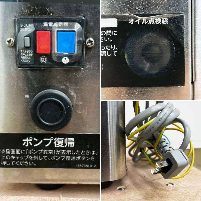 中古｜真空包装機 HPS-300B ホシザキ 2023年 真空パック 業務用 シーラー｜動産王｜千葉｜送料無料