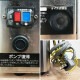 中古｜真空包装機 HPS-300B ホシザキ 2023年 真空パック 業務用 シーラー｜動産王｜千葉｜送料無料