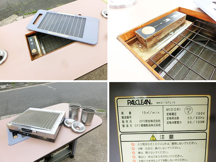 【中古】PALCLEAN 分煙機 MKS-GTL15 ミドリ安全 2008年 脱臭 【動産王】名古屋★引取限定