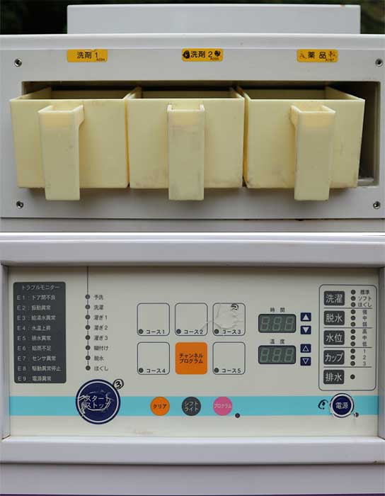 【中古】業務用洗濯脱水機 WER-20S ASAHI 2011年 アサヒ  【動産王】千葉☆送料無料