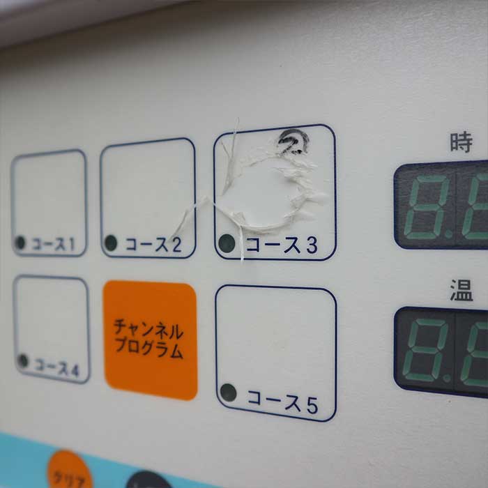 【中古】業務用洗濯脱水機 WER-20S ASAHI 2011年 アサヒ  【動産王】千葉☆送料無料
