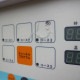 【中古】業務用洗濯脱水機 WER-20S ASAHI 2011年 アサヒ  【動産王】千葉☆送料無料