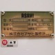 【中古】業務用洗濯脱水機 WER-20S ASAHI 2011年 アサヒ  【動産王】千葉☆送料無料