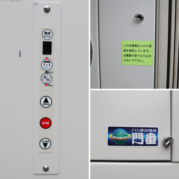 【中古】 エアーシャワー EAS-14015AF2 日本エアーテック 2021年 【動産王】千葉 ☆送料無料