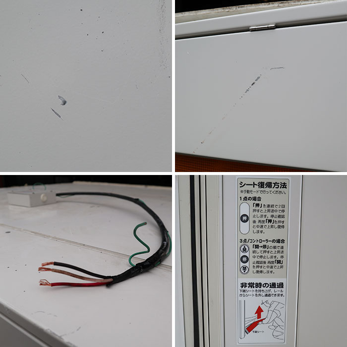 【中古】 エアーシャワー EAS-14015AF2 日本エアーテック 2021年 【動産王】千葉 ☆送料無料