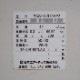 【中古】 エアーシャワー EAS-14015AF2 日本エアーテック 2021年 【動産王】千葉 ☆送料無料