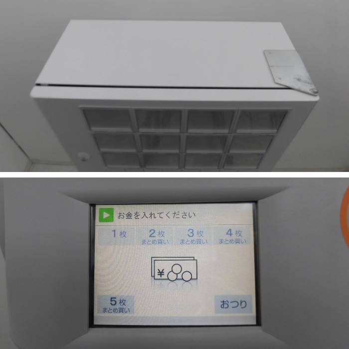 【中古】券売機 VT-G20M グローリー 2016年 GLORY 高額紙幣対応 新500円硬貨対応【動産王】富山☆送料無料