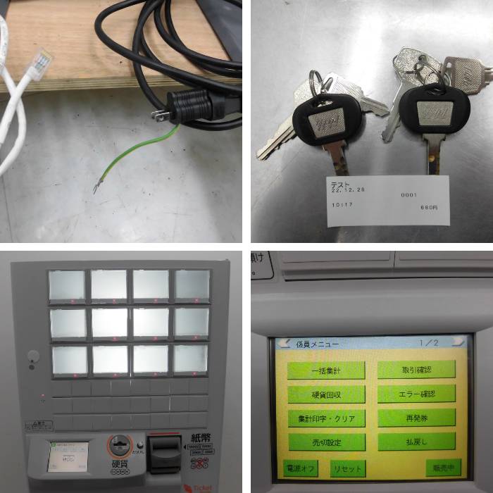 【中古】券売機 VT-G20M グローリー 2016年 GLORY 高額紙幣対応 新500円硬貨対応【動産王】富山☆送料無料