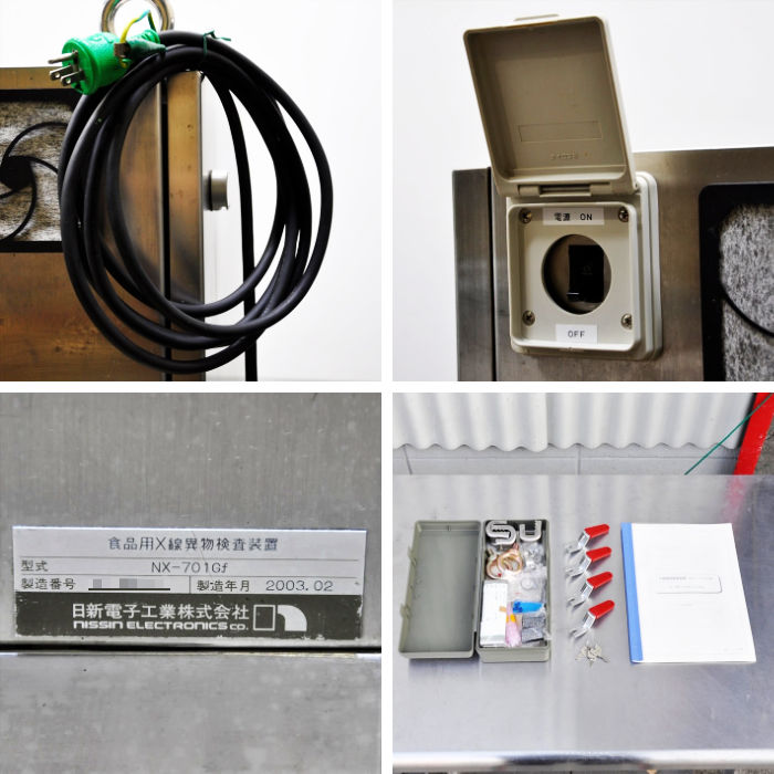 【中古】 X線異物検査装置 NX-701Gf 日新 2003年 X線異物検出機 コンベヤ式 金属検出機 【動産王】大阪☆送料無料