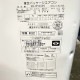 中古｜エアコン 天井埋込ビルトイン 5馬力 スパーパワーエコゴールド RBSA14033MUB 東芝 2023年 業務用｜動産王｜愛知｜送料無料 