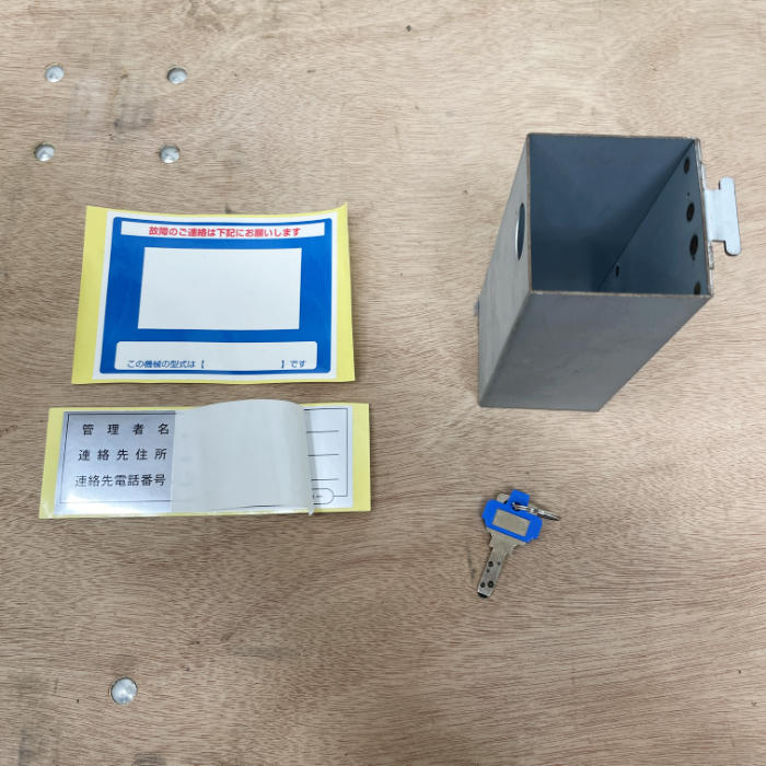 中古|両替機 BOSTEC 店舗 屋内用 500円 1000円 100円玉両替 |動産王|千葉|送料無料