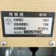 中古|両替機 BOSTEC 店舗 屋内用 500円 1000円 100円玉両替 |動産王|千葉|送料無料