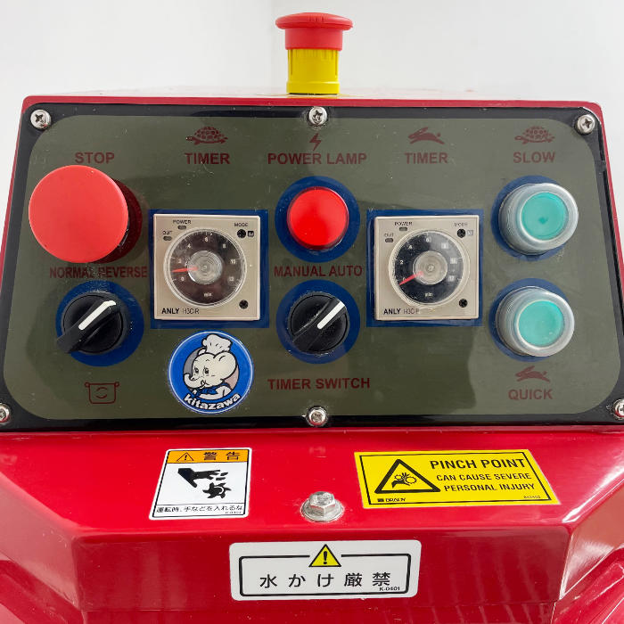中古｜ミキサー S-80N 北沢産業 2023年 パン生地 製菓 製パン キタザワ ピザ パン生地 ｜動産王｜千葉｜送料無料