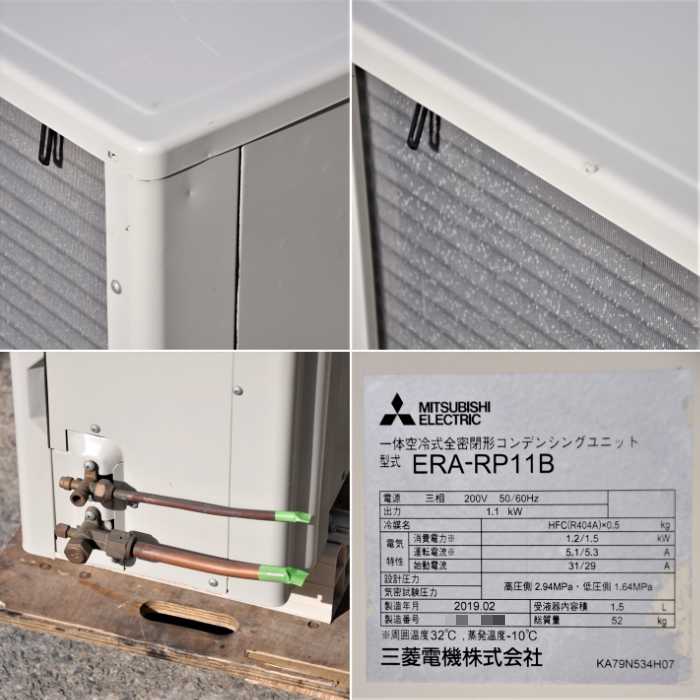 中古｜プレハブ冷蔵庫1.5坪 DP415D-19 大和冷機 内)UCL-P3DHB 外)ERA-RP11B 三菱電機 2019年 ｜動産王｜大阪｜引取｜送料別