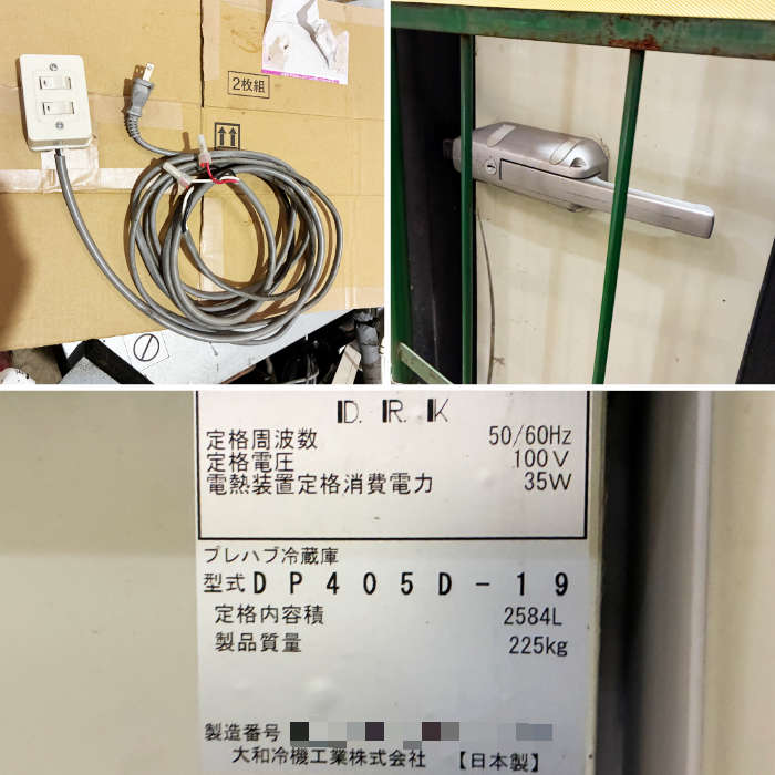 中古｜プレハブ冷蔵庫 0.5坪 DP405D-19 大和冷機 2019年 ストッカー