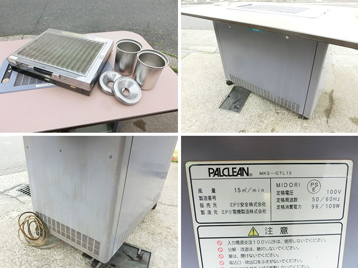 【中古】PALCLEAN 分煙機 MKS-GTL15 ミドリ安全 2008年 脱臭 【動産王】名古屋★引取限定