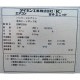 【中古】天井カセット形エアコン 12馬力 内機FXYFP112MD×3 FXYKP56BA 外機RXMP335CA ダイキン 2014年  【動産王】仙台★引取限定