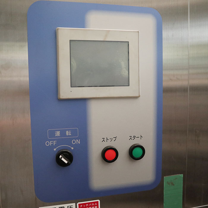 【中古】蒸煮冷却機 CS-100N 三浦工業 2014年 miura ミウラ 給食 ジャンク【動産王】千葉☆送料無料