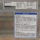 【中古】蒸煮冷却機 CS-100N 三浦工業 2014年 miura ミウラ 給食 ジャンク【動産王】千葉☆送料無料