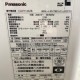 中古｜天吊りエアコン CU-P112G7B CS-P112T7B パナソニック 業務用 2024年 4馬力 天井吊り下げ ｜動産王｜千葉｜引取｜送料別