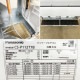 中古｜天吊りエアコン CU-P112G7B CS-P112T7B パナソニック 業務用 2024年 4馬力 天井吊り下げ ｜動産王｜千葉｜引取｜送料別