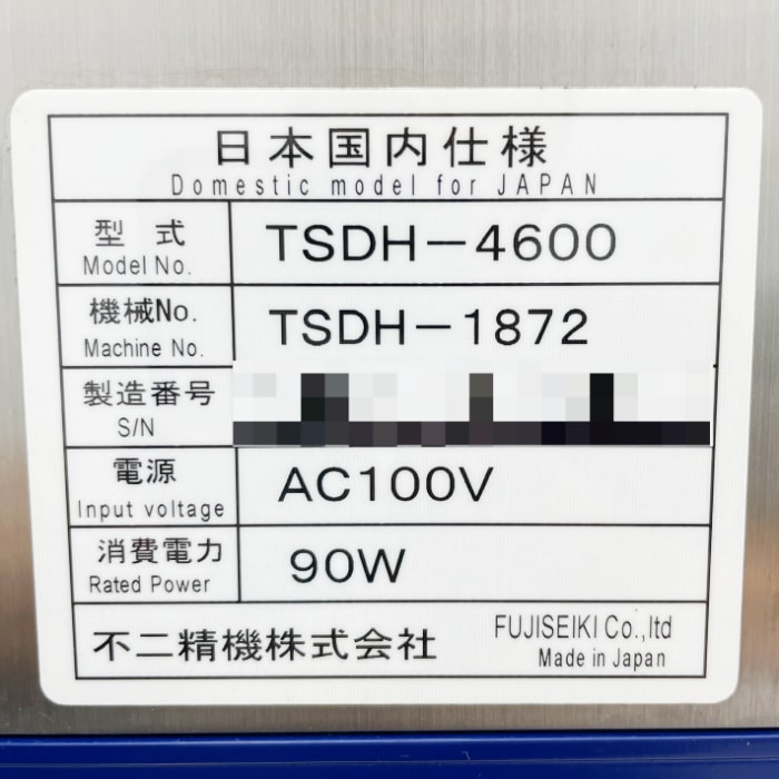中古|卓上シャリ玉成型機 TSDH-4600 不二精機2018年 寿司ロボット 業務用 厨房機器 |動産王|富山|送料無料|Sushi Robot