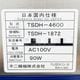 中古|卓上シャリ玉成型機 TSDH-4600 不二精機2018年 寿司ロボット 業務用 厨房機器 |動産王|富山|送料無料|Sushi Robot
