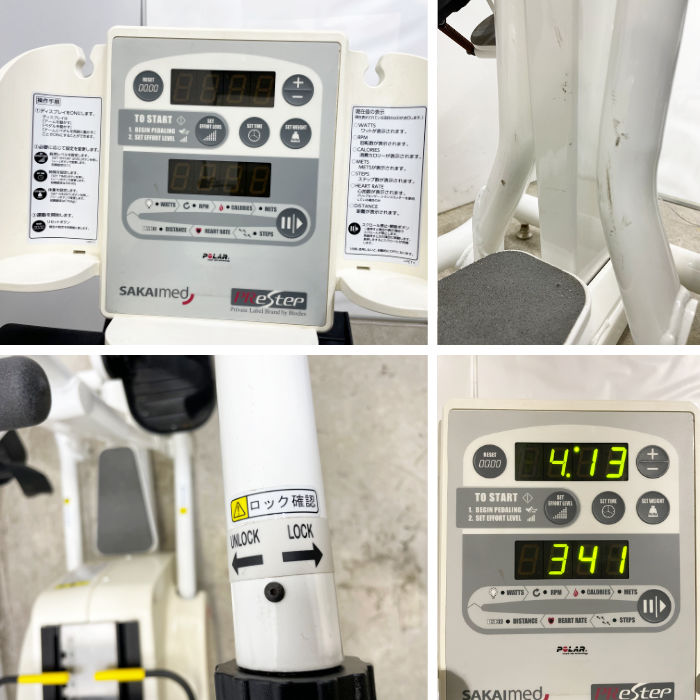 中古】 プレステップ 酒井医療 COP-STEP 2017年 リハビリ トレーニング