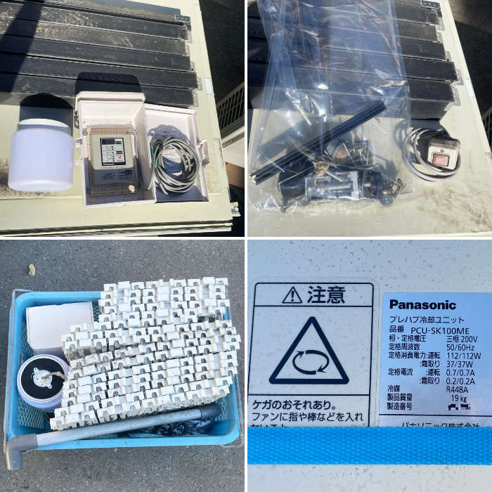 中古｜プレハブ冷蔵庫 1坪 外機：PCU-SK100MU 内機：PCU-SK100ME パナソニック 2015年 冷蔵庫 業務用 ｜動産王｜千葉｜送料無料