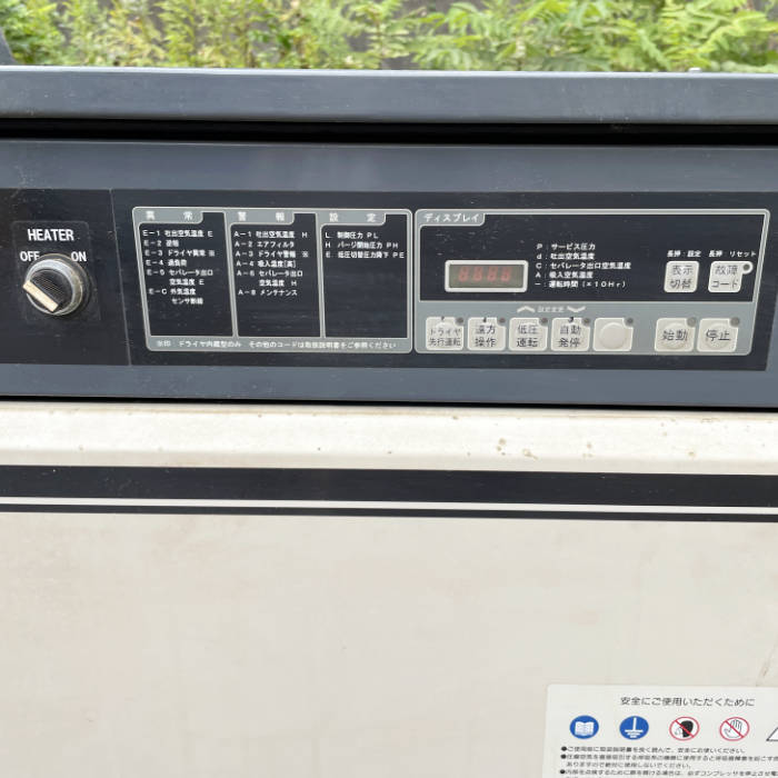 中古|コンプレッサー SMS15EVD-E AIRMAN スクリュ回転形1段圧縮油冷式 室外設置型 空気圧縮機 |動産王|千葉|送料無料