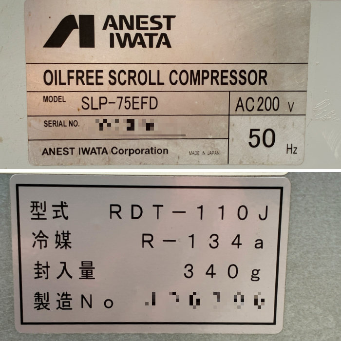A4 ７名様 自立式サイン（陶磁器）-モルタル調タイル（グレー）＆自立フレーム