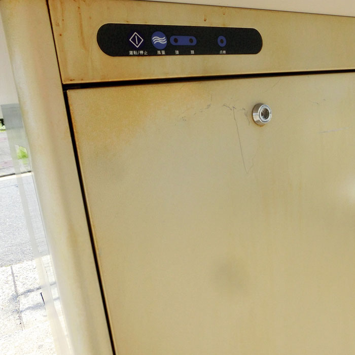 【中古】分煙機 CELJPH トルネックス 2009年 カウンター 【動産王】名古屋★引取限定