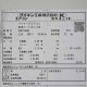【中古】天吊エアコン 内機FHP160DG 外機RZRP160BC ダイキン 2018年 【動産王】大阪☆送料無料
