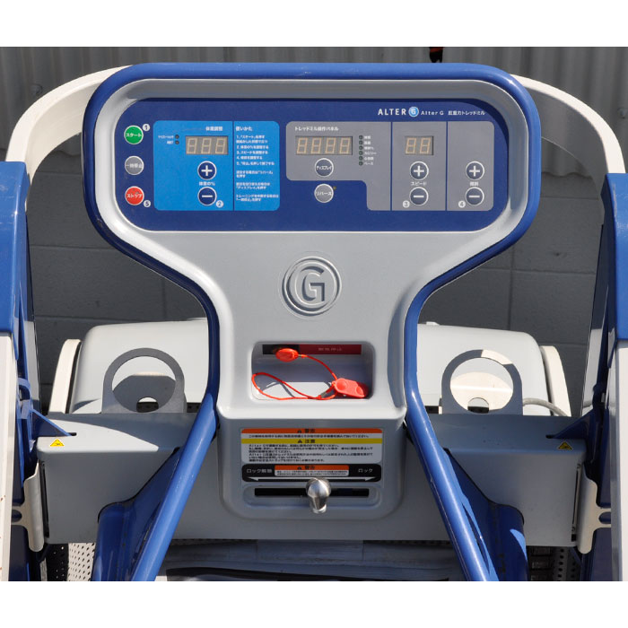 中古】反重力トレッドミル ALTER G シグマックス Anti-Gravity