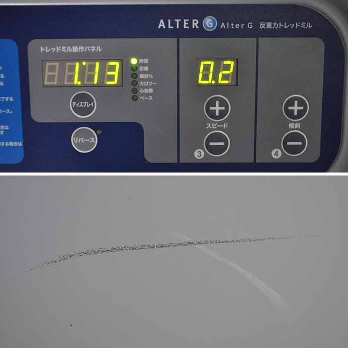 【中古】反重力トレッドミル ALTER G シグマックス Anti-Gravity Treadmill【動産王】大阪☆送料無料