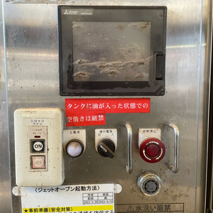 中古|オーブン エアーフォースオーブン 業務用 IMPF-400Z1-80 HI-COOK アサヒ装設 LPガス 2018年|動産王|千葉|送料無料