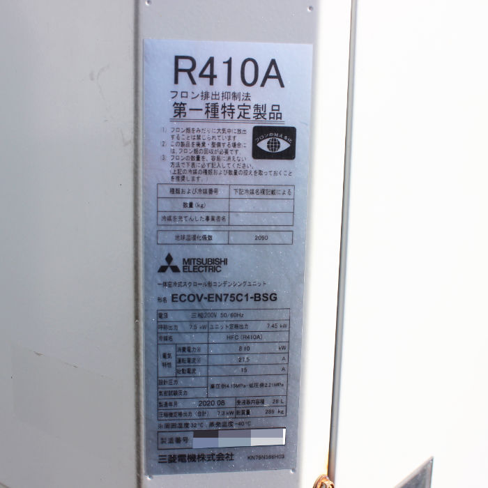 中古|冷凍コンテナ 40フィート 2011年 40ft コンテナ 別置型 物置 保管場所 輸送 |動産王|福岡|送料無料