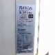 中古|冷凍コンテナ 40フィート 2011年 40ft コンテナ 別置型 物置 保管場所 輸送 |動産王|福岡|送料無料
