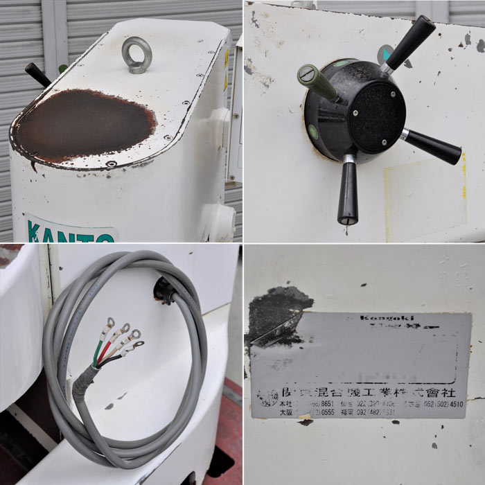 中古｜ カントーミキサー 60Hz専用 2000年 関東混合機工業 業務用 製菓 製パン ｜動産王｜大阪｜送料無料