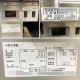 中古｜冷蔵ショーケース APC-0305RZ アリガ 2023年 ｜動産王｜千葉｜送料無料