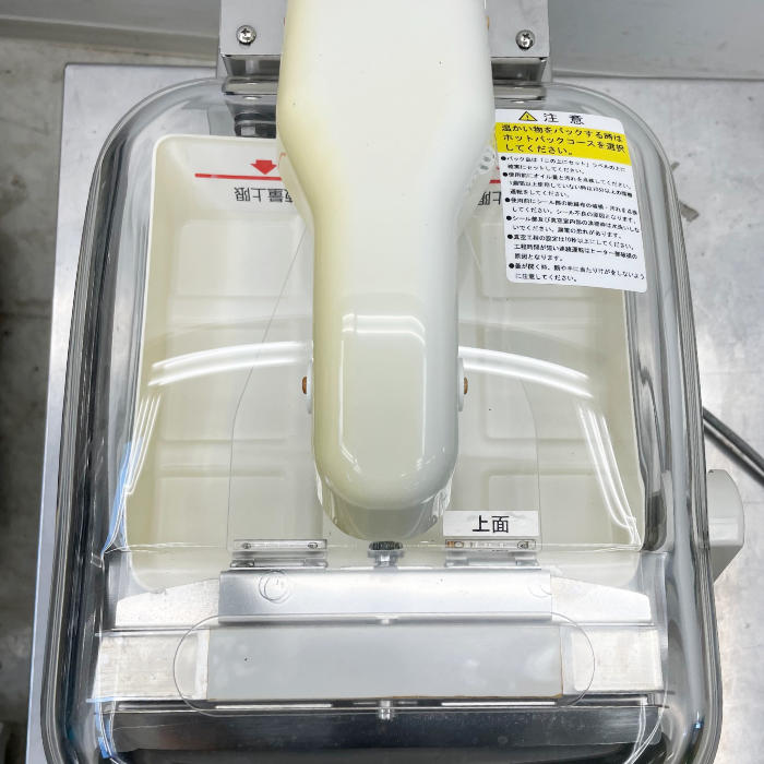 中古｜真空包装機 DPV-21HT 大和冷機 2017年 業務用 トーセイ 真空パック ホットパック 厨房 食品製造 ｜動産王｜富山｜送料無料