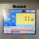中古｜真空包装機 DPV-21HT 大和冷機 2017年 業務用 トーセイ 真空パック ホットパック 厨房 食品製造 ｜動産王｜富山｜送料無料