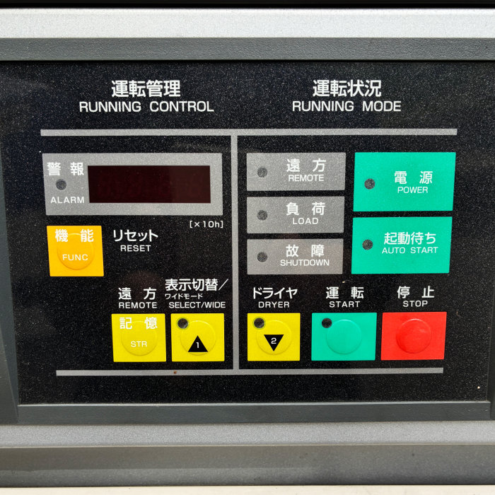 中古｜スクリューコンプレッサー OSP-7.5M5ARN 日立 2009年 ドライヤー