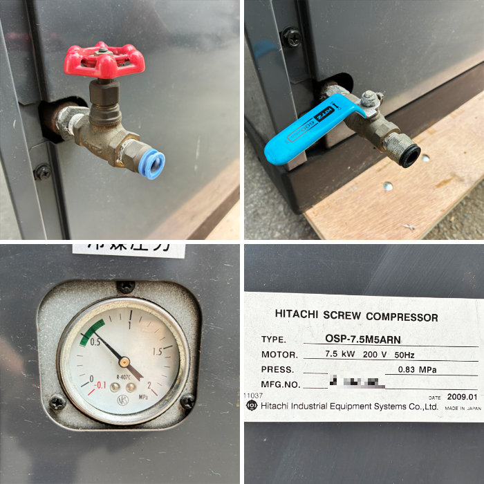 中古｜スクリューコンプレッサー OSP-7.5M5ARN 日立 2009年 ドライヤー内臓 10馬力 HISCREW ｜動産王｜千葉｜送料無料