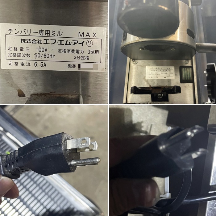 中古｜チンバリー コーヒーマシン 業務用 FMI M21JU-S/1 ミル(MAX) エスプレッソマシン 2018年 ｜動産王｜愛知｜送料無料