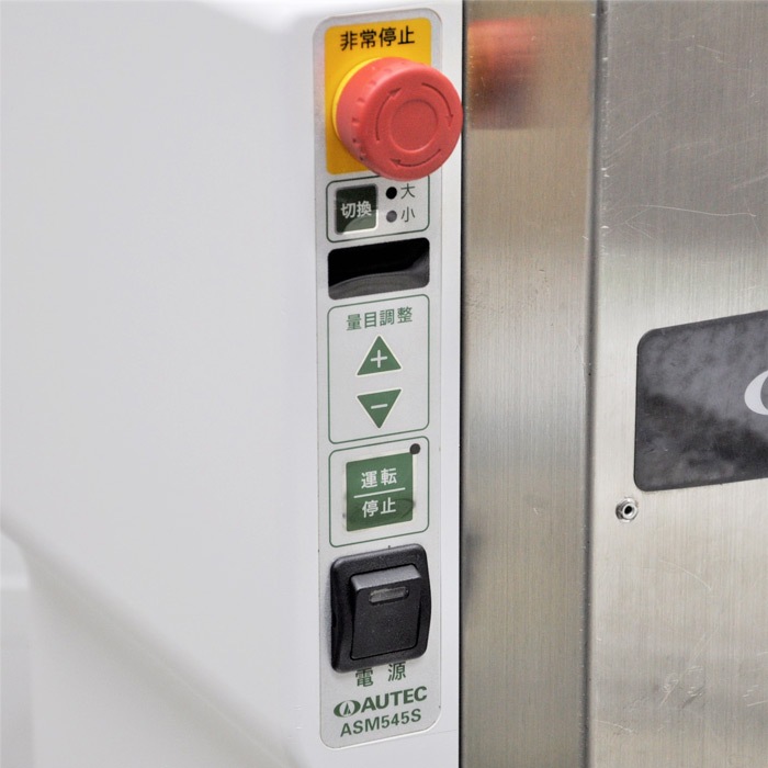 中古|マルチにぎりメーカー ASM545S AUTEC 2019年 シャリ玉成形機 シャリロボット すしロボット すしメーカー |動産王|大阪|送料無料