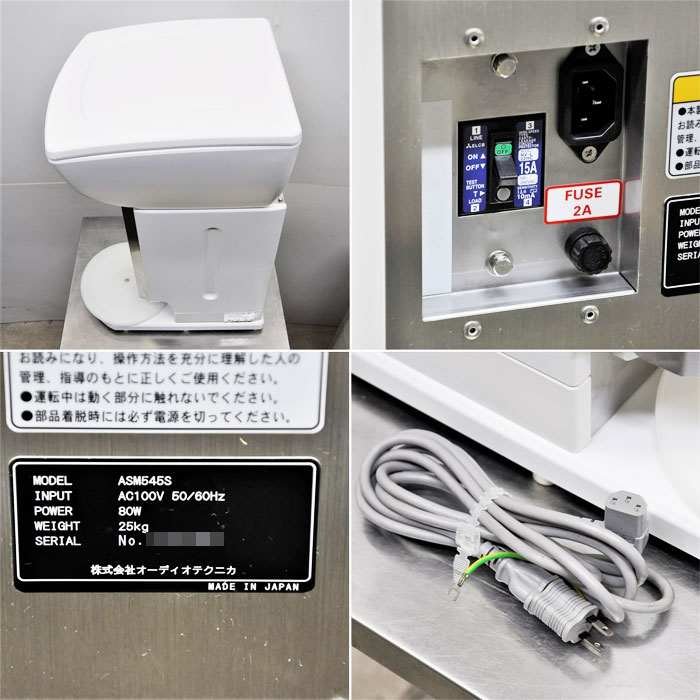 ☆美品オーディオテクニカ　AUTECASM405シャリ玉成形機　寿司ロボット☆ すしロボットASM405S | AUTEC