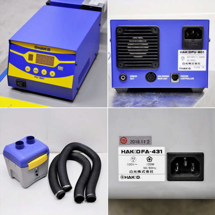 中古|自動はんだ付けシステム HU-200 HAKKO 2018年 はんだ付けロボットシステム |動産王|大阪|送料無料
